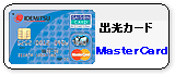 MasterCard