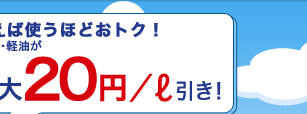 �g���Ύg���قǂ��g�N�I�K�\�������ő�R�O�~�^���b�g�������I