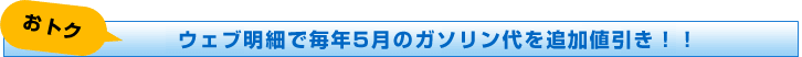 �E�F�u���ׂŖ��N5���̃K�\�������ǉ��l�����I�I