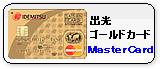 MasterCard