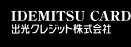 IDEMITSU CARD �o���N���W�b�g�������