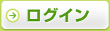 ���O�C��