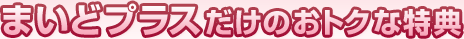 �܂��ǃv���X�����̂��g�N�ȓ��T