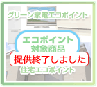 �G�R�|�C���g