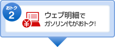 ���g�N2�@�E�F�u���ׂŃK�\�����オ���g�N�I