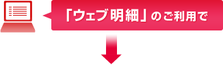 �u�E�F�u���ׁv�̂����p��