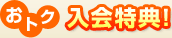 ���g�N ������T�I