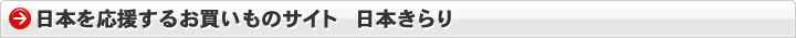 ���{���������邨�������̃T�C�g�@���{�����