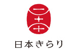 ���{���������邨�������̃T�C�g�@���{�����