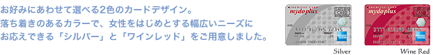 �V���o�[ or ���C�����b�h