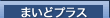 �o���J�[�h�܂��ǃv���X - ETC�J�[�h�N�����i�v�����I