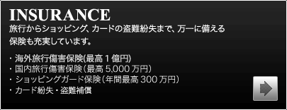INSURANCE