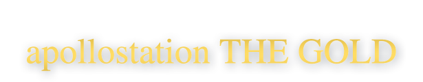 暮らしをスマートに演出する充実のサービス機能 apollostation THE GOLD