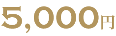 5,000