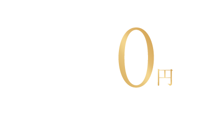 年間300万円以上利用で次年度年会費0円 ビジネスの幅広い場面で便利に活躍