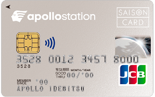 apollostation card