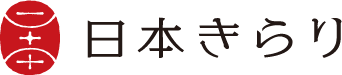 日本きらり