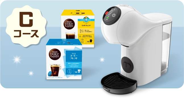 Cコース