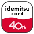 idemitsu card 40th