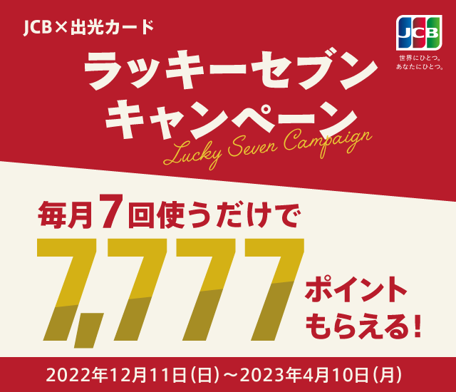 中古品 777 ステッカー 92×82mm 当時物 ラッキーセブン