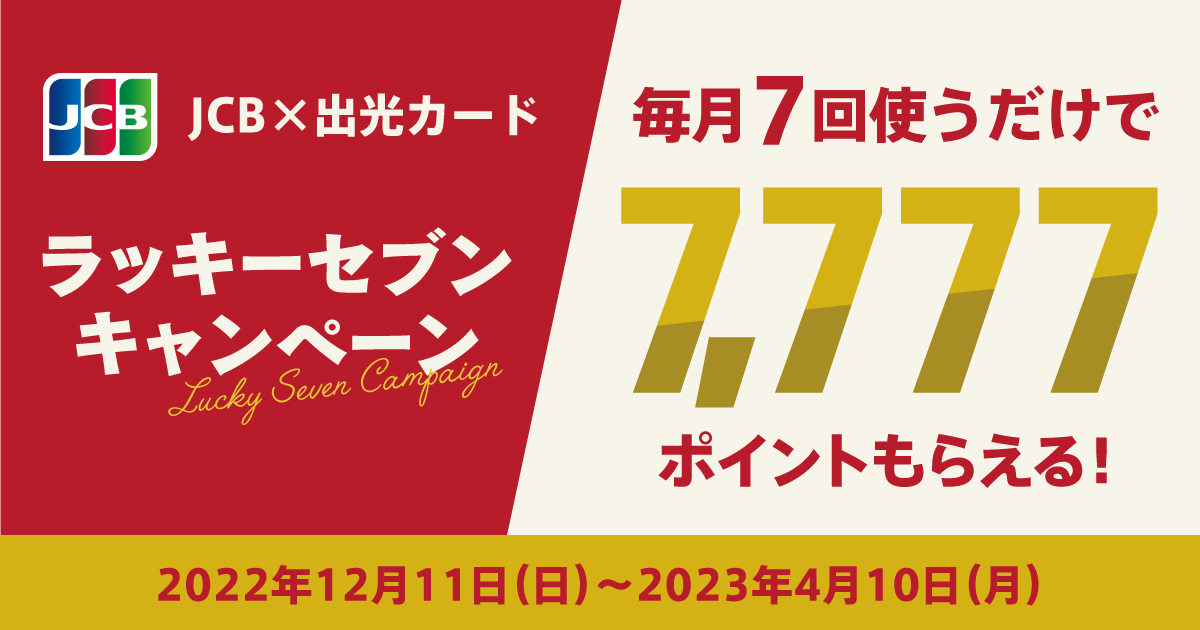 中古品 777 ステッカー 92×82mm 当時物 ラッキーセブン