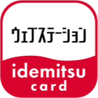 ロゴ：出光カード ウェブステーション