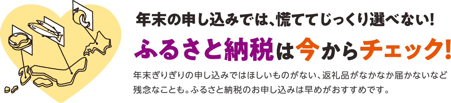 シルバーウィークの後は、愛車をしっかり点検 カーケアは今がおトク！ 移動が一段落した今こそ、カーケアをして、寒い時期の対策を始めましょう。