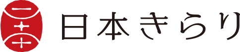 日本きらり