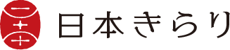 日本きらり