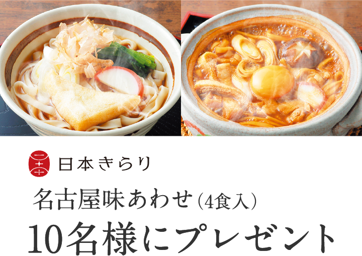 風丸農場の米粉 微細粒粉 10名様にプレゼント