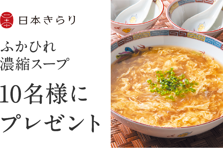 風丸農場の米粉 微細粒粉 10名様にプレゼント