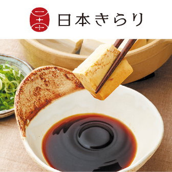 日本きらり
