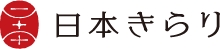 日本きらり