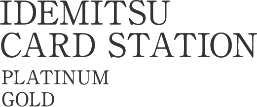 IDEMITSU CARD STATION PLATINUM GOLD