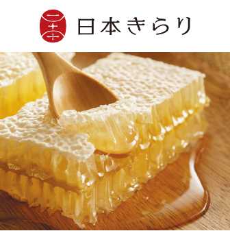 日本きらり