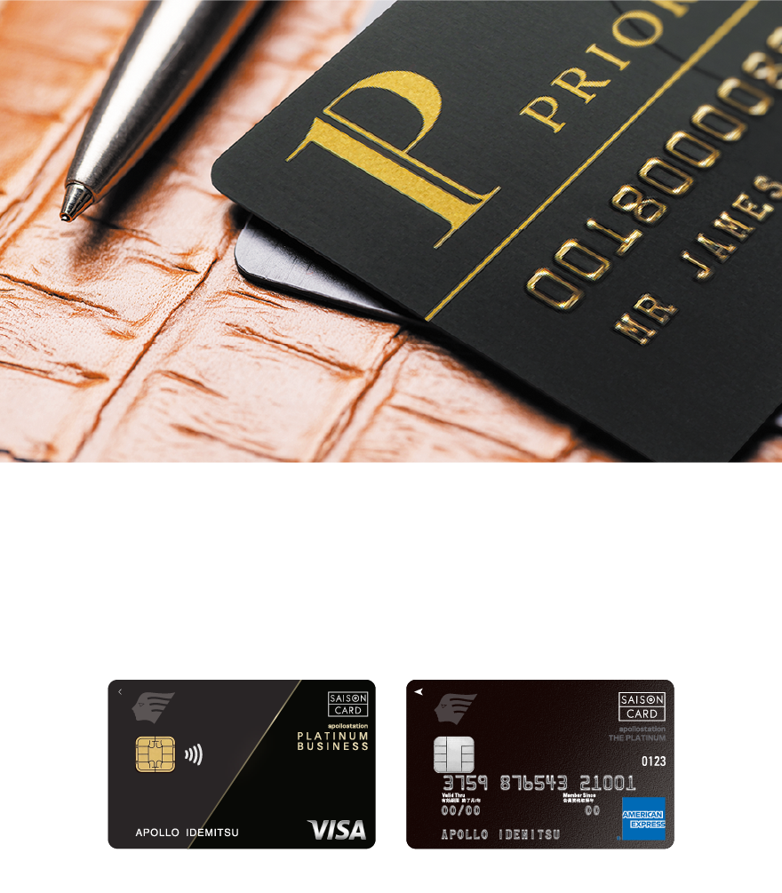プライオリティ・パス 世界の空港ラウンジで贅沢なひとときを
