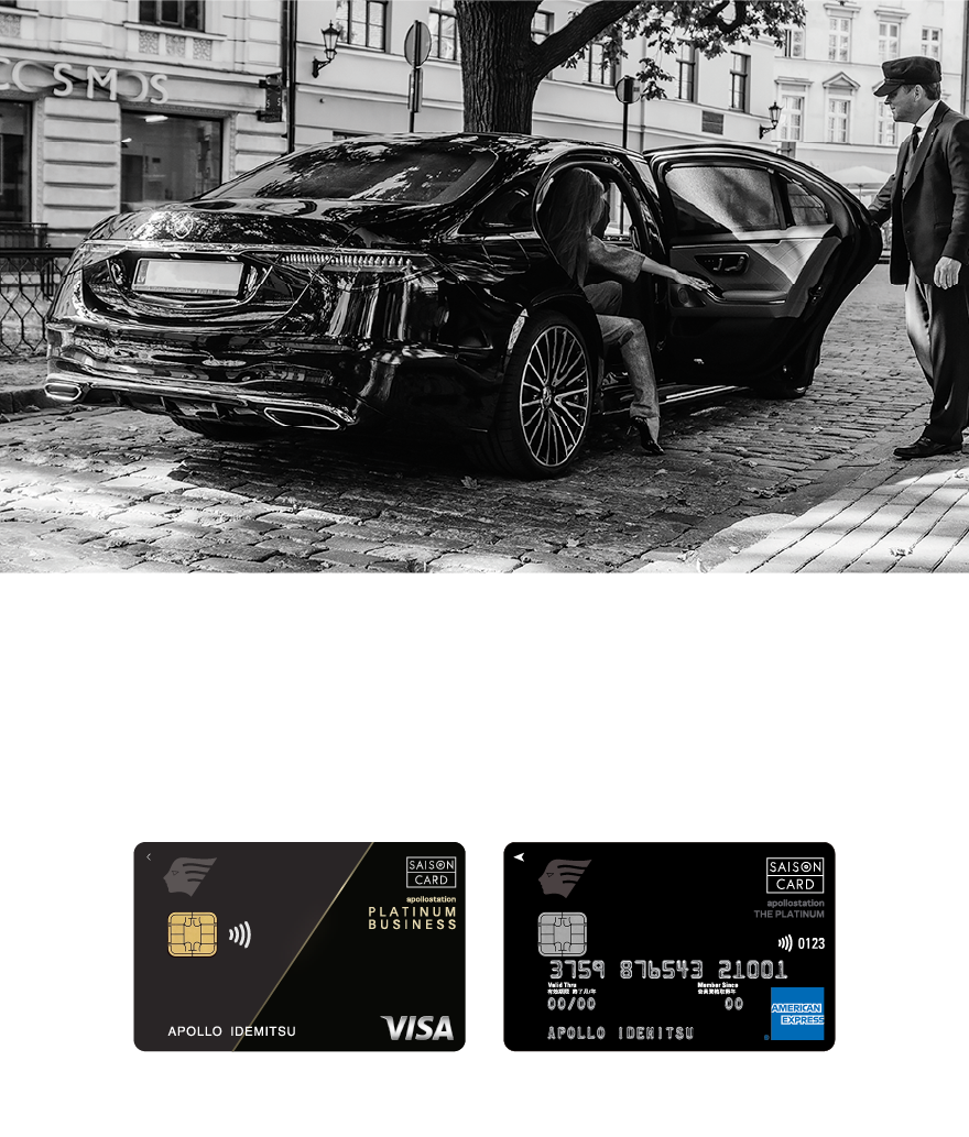 ハイヤー送迎サービス 大切なゲストの送迎にもご利用ください