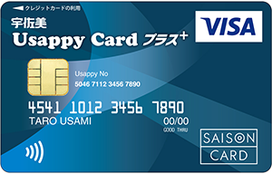 Usappy Card プラス＋