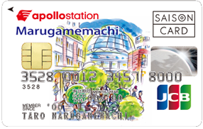 丸亀町 apollostation card