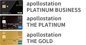 PLATINUM BUSINESS、THE PLATINUM、THE GOLD