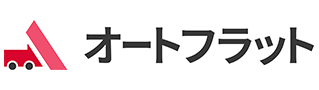 出光のカーリース「オートフラット」