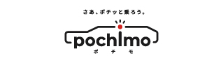 ポチモ