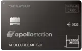apollostation THE PLATINUM