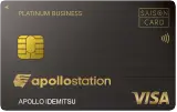 apollostation  PLATINUM BUSINESS