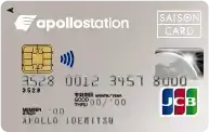 apollostation card
