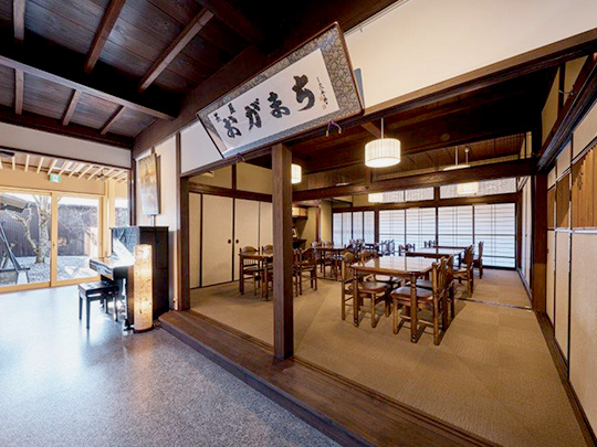 古民家レストラン 茶屋おがまち（大野市）