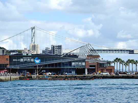 関門海峡に面して建つ唐戸市場