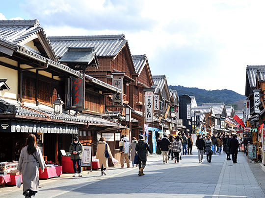 おはらい町