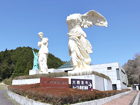ルーブル彫刻美術館（白山町）