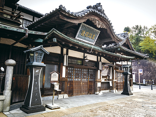 道後温泉本館